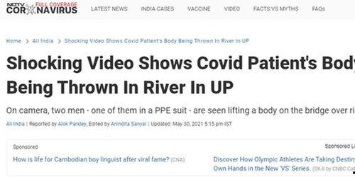 印媒爆料最新视频播放,视频揭示惊人真相! 第1张 印媒爆料最新视频播放,视频揭示惊人真相! 第1张