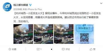 杭州爆料视频,揭秘城市生活背后的真相